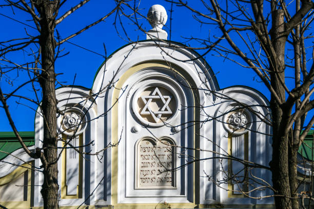 istock The star of David on a building 1732518905