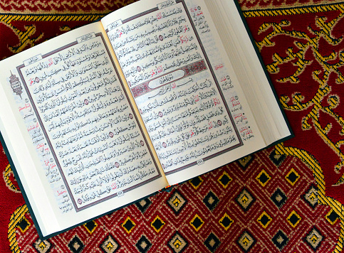 Salalah, Dhofar Governorate, Oman: Holy Quran / Koran on a Prayer Rug -  Arabic calligraphy - 11th chapter (Surah Hud), it is an earlier \