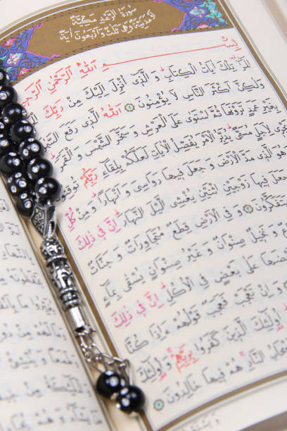 istock Book of Holy Quran 173443660