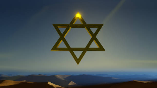istock Star Of David For The Jewish 04 1734714330