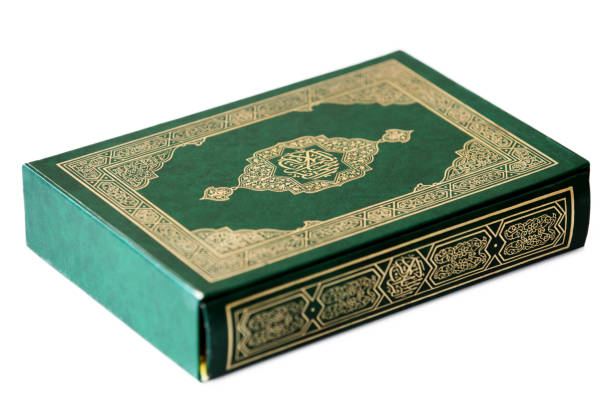 Holy Koran Book on white stock photo