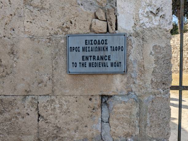 istock Entrance sign in Greek 1735578795
