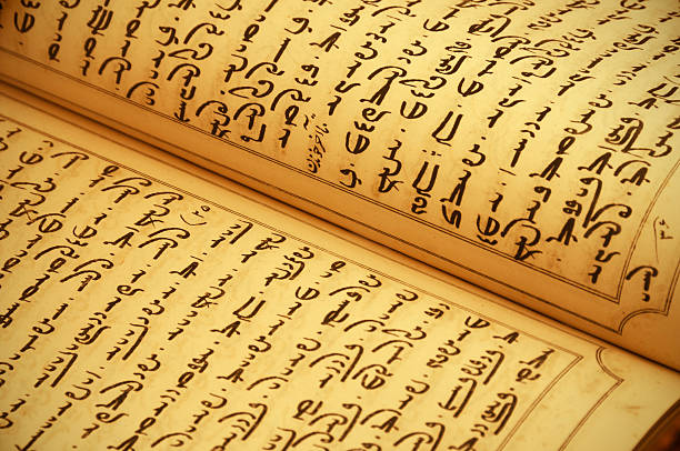 istock Antique Bible of Zoroastrianism 173588004