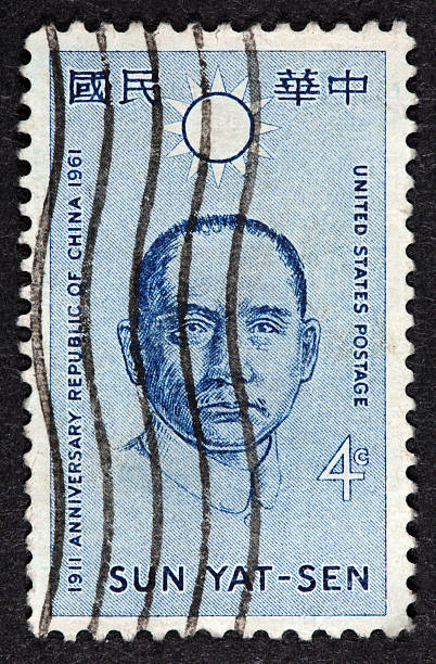 istock Vintage 1961 US stamp 173640811