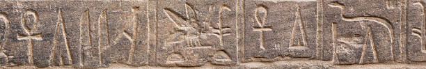 Ancient Hieroglyphics stock photo