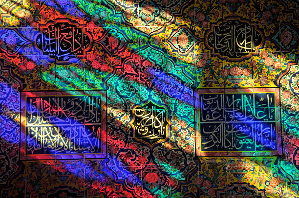 istock Nasir al-Mulk Mosque, Shiraz, Iran 173752084