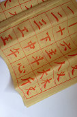 orientalische-kalligrafie.jpg?b=1&s=170x170&k=20&c=SxkK5nMyYfSeV3wJ1tlWEs0aMA2ZQmOYQ-OwpfW9r94=