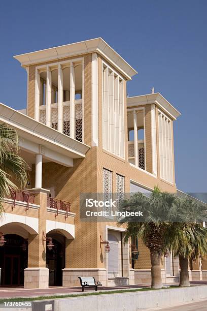 Souk Sharq Stockfoto und mehr Bilder von Suq - Suq, Einkaufszentrum, Kuwait-Stadt