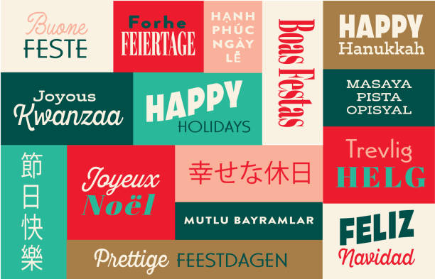 Frohe Feiertage Gruß Webbanner abstrakte Designvorlage mit frohen Feiertagen Grüße in verschiedenen Sprachen – Vektorgrafik