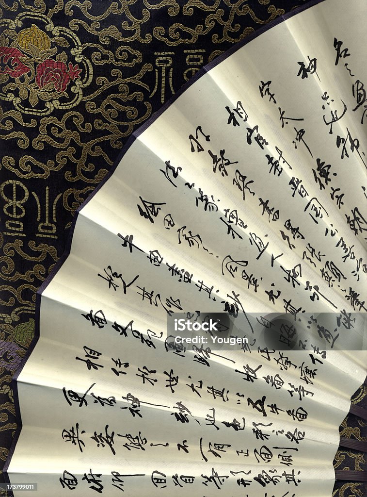 Calligraphic capolavoro (Cina - Foto stock royalty-free di Aprire