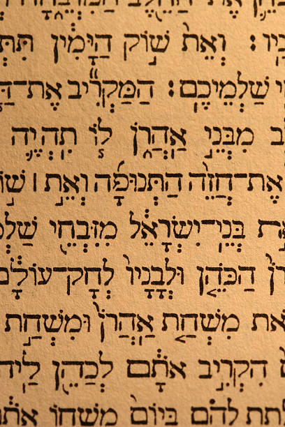 istock A paper filled with Hebrew writings 173803953