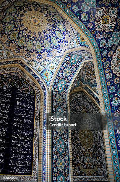 Entry Of Shah Cheragh Shiraz Iran Stock Photo - Download Image Now