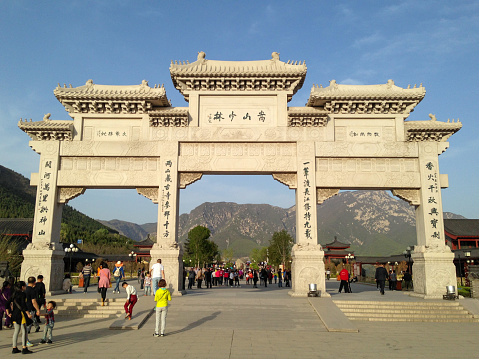 Zhengzhou, Hennan- April 13, 2013: Songshan Mountain, aka Mount Song, lies in Dengfeng city, in the heart of Henan Province and about 80 kilometers (50 miles) east of its capital, Zhengzhou. It is also known as Zhong Yue (middle mountain), is known as one of the Five Mountains of China. Here is the archway in the entrance to Songshan Mountain.