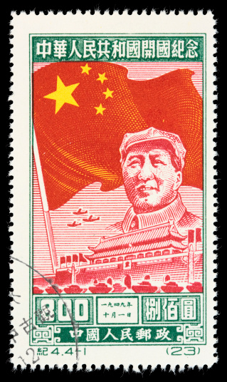 A 1950 Chinese postage stamp with an illustration of Mao Zedong and the Chinese flag. DSLR with macro lens; no sharpening.