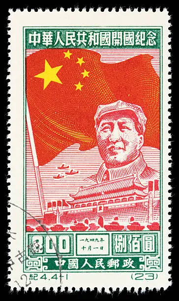 A 1950 Chinese postage stamp with an illustration of Mao Zedong and the Chinese flag. DSLR with macro lens; no sharpening.