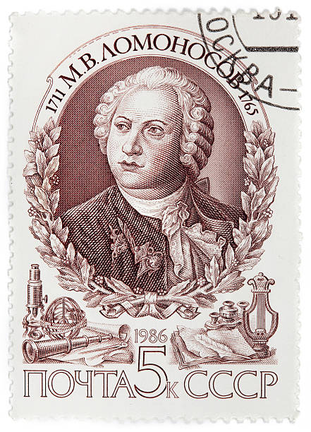 istock Russian stamp of Mikhail Lomonosov 173835669