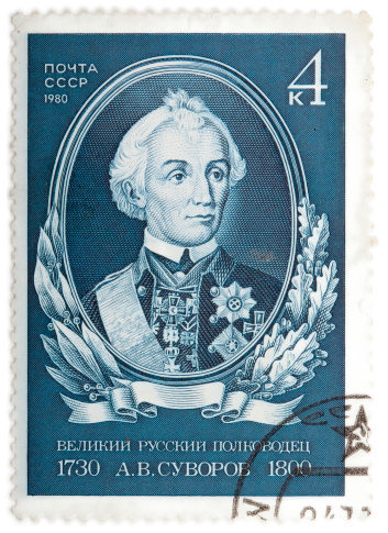 Old Russian postage stamp.