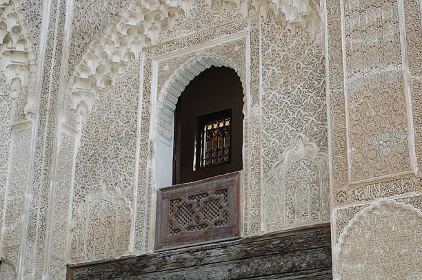 Madrasa in Fez stock photo