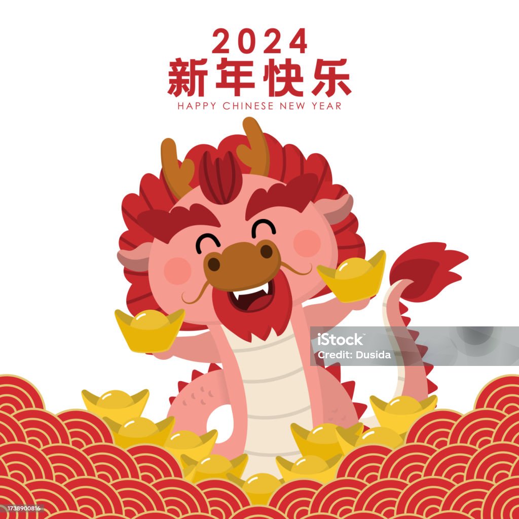 Happy Chinese New Year Greeting Card 2024 With Cute Dragon Money And Happy Chinese New Year Greeting Card 2024 With Cute Dragon Money And