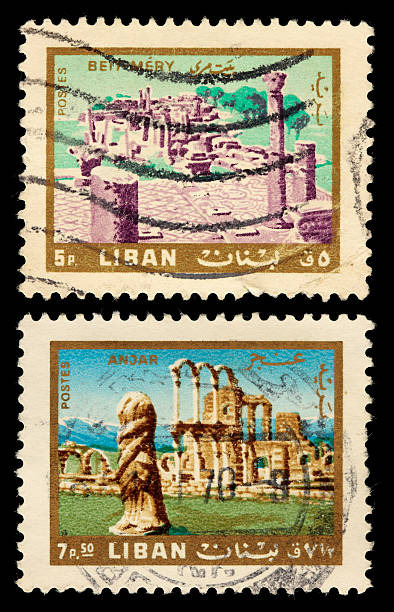 istock Lebanon 1966 ruins stamps (XL) 173902684