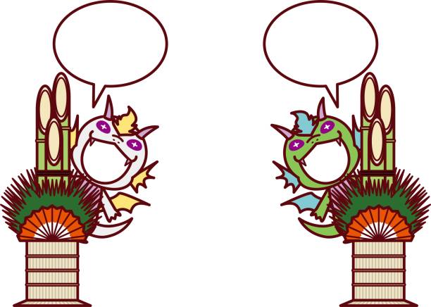 Dragon C3-4 Kadomatsu2 Illustration of two types of dragon characters 龍 stock illustrations