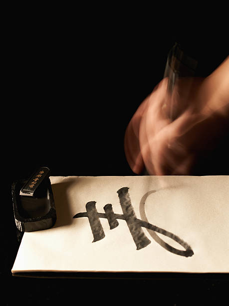 Japanese calligraphy stock photo