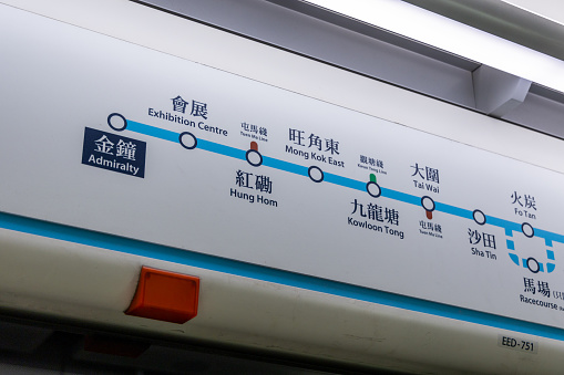 May 25, 2021: Beijing Rail Transit Lines
