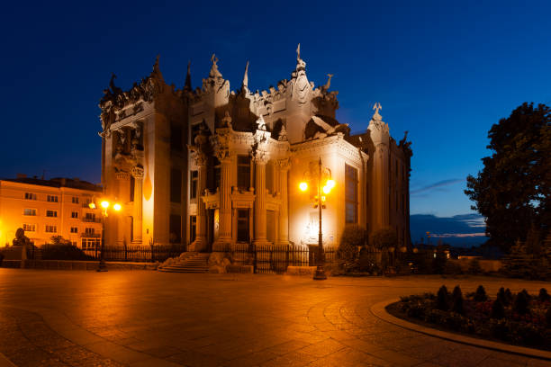 istock House with chimeras, Kyiv, Ukraine. Built by architect Gorodetsky in 1901-1903. The architect died in 1930 1741084933