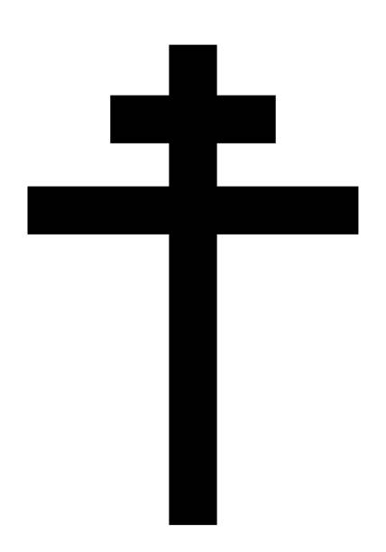 家父長制の十字架、宗教的なキリスト教の十字架の形をした白黒のベクターシルエットイラスト、白い背景に - patriarchal cross点のイラスト素材／クリップアート素材／マンガ素材／アイコン素材