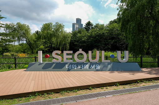Seoul, South Korea - 14 July 2022: I Seoul U signage at Yongsan Family Park, one of the public spaces in Seoul