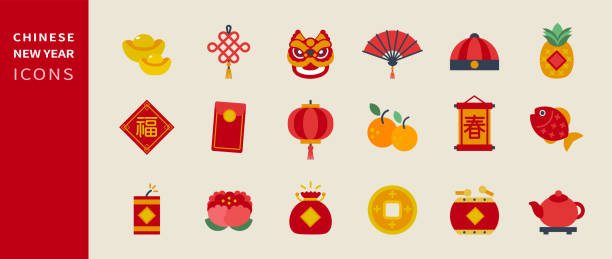 vektorsatz von dekorationselementen für das mondjahr. chinesisches neujahrs-flat-icon-set.  alle elemente sind isoliert. - traditional ceremony illustrations stock-grafiken, -clipart, -cartoons und -symbole