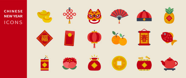 ilustrações de stock, clip art, desenhos animados e ícones de vector set of lunar year decorations elements. chinese new year flat icon set.  all elements are isolated. - traditional ceremony illustrations