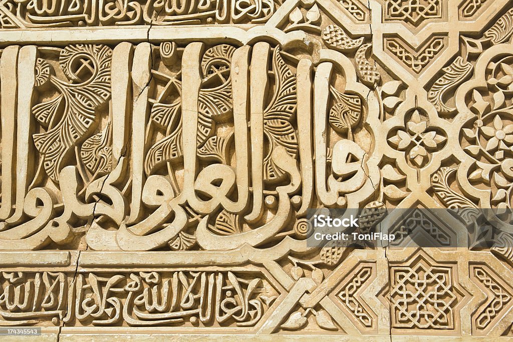 Scrittura araba. Alhambra. - Foto stock royalty-free di Alhambra - Granada