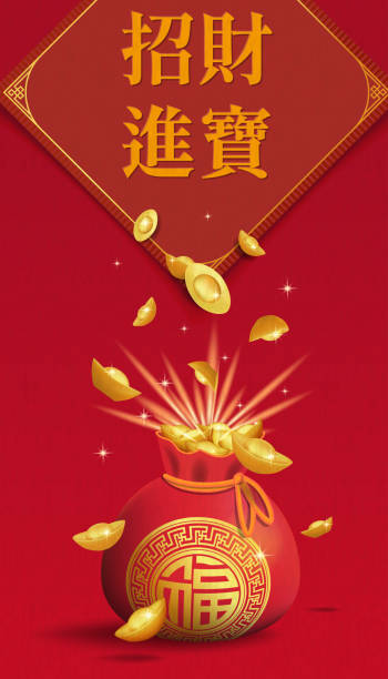 istock Many gold ingots fell into the lucky bag, suitable for the New Year 1743837772