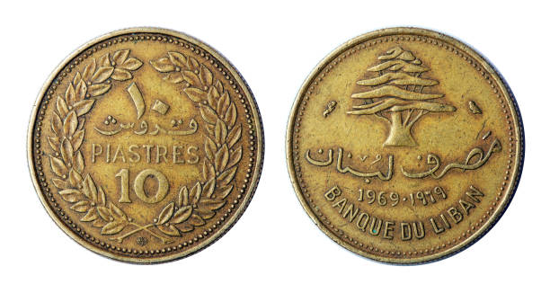 istock Coin 10 piastres. Lebanon. 1969 1744241543