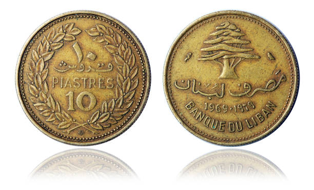 istock Coin 10 piastres. Lebanon. 1969 1744241544