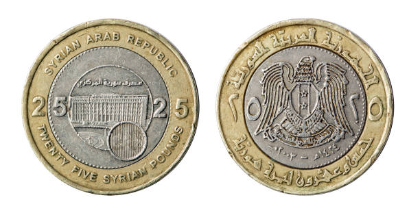 istock Coin 25 pound. Syrian Arab Republic. 2003 1744296261