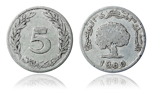 Coin 5 millim. Tunisian Republic. 1960
