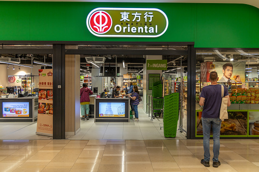Utrecht, the Netherlands. 25 August 2023. Amazing Oriental entrance with logo sign. Amazing Oriental is the largest Asian supermarket chain in the Netherlands.