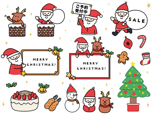 pop楽しいクリスマスデコレーションセット - christmas fun set gift点のイラスト素材／クリップアート素材／マンガ素材／アイコン素材