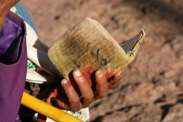 Worshipper Reading Holy Bible in Lalibela Ethiopia Ethiopian Orthodox Christian Reading Holy Coptic Texts. SEE my other photos from Ethiopia: ethiopian orthodox church stock pictures, royalty-free photos & images