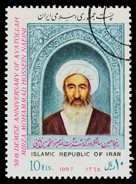 istock Islamic Republic of Iran postage stamp 174649074