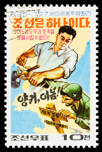 istock North Korean anti-American postage stamp 174661540