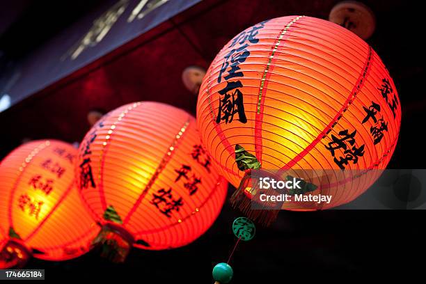 Lanterna Num Templo Budista - Fotografias de stock e mais imagens de Ano Novo Chinês - Ano Novo Chinês, Arquitetura, Arte