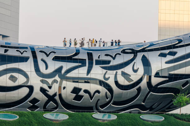 timelapse de turistas no mirante do museu do futuro - dubai media city - fotografias e filmes do acervo