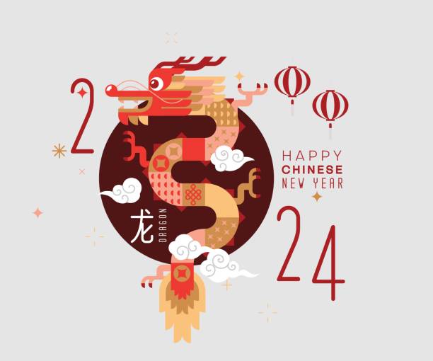 frohes chinesisches neujahr 2024, das jahr des drachen-sternzeichens - chinese new year 2024 stock-grafiken, -clipart, -cartoons und -symbole