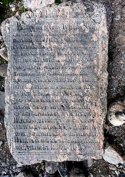 istock Negotiation stone on the shore of Solovki 174771703