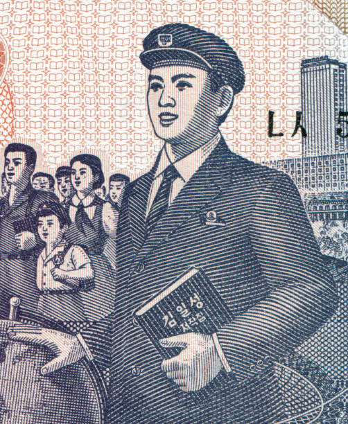 istock Civil Servant Pattern Design on North Korea Banknote 1748008198