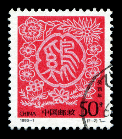 Chinese zodiac postage stamp: 1993 Lunar Year of the Rooster.