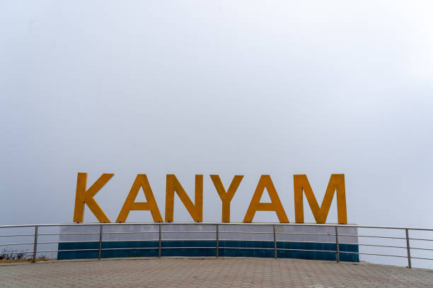 istock Kanyam Sign in Ilam 1748065323